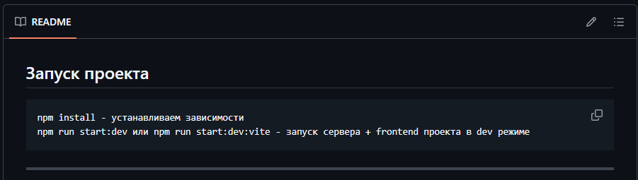 Снимок экрана 2025-12-20 114624.png