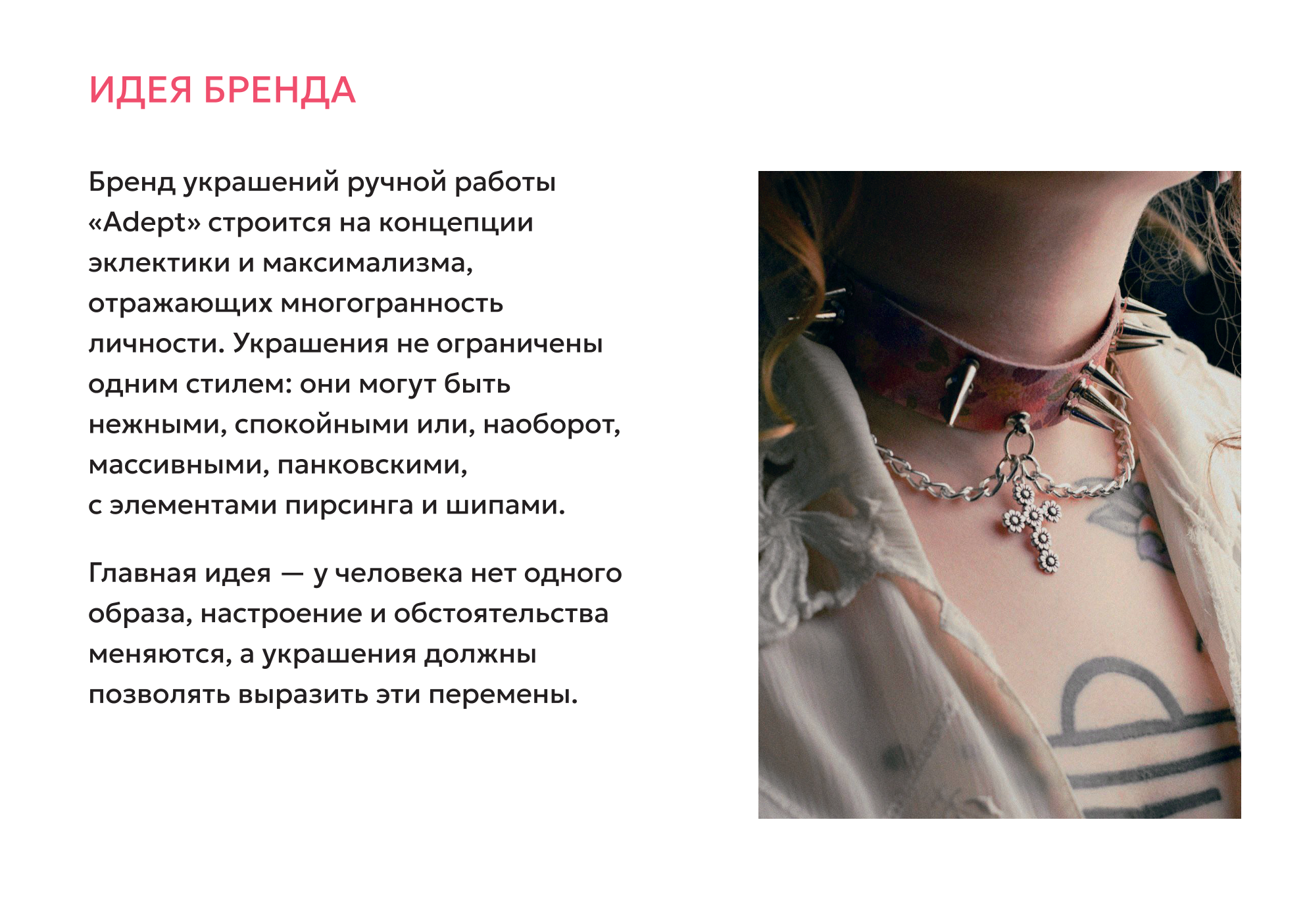 ГАЙЙД 3.png