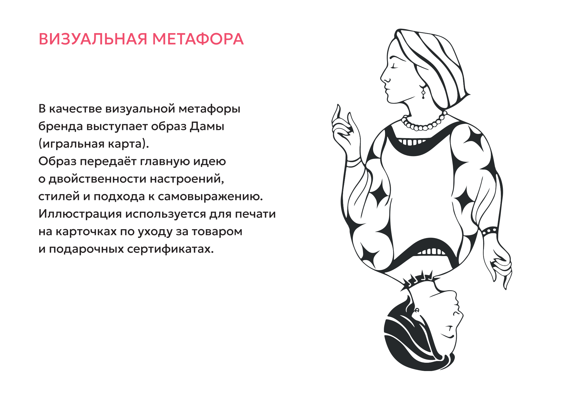 ГАЙЙД 13.png