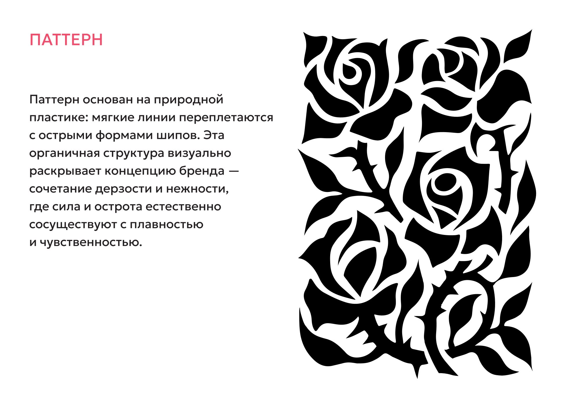 ГАЙЙД 16.png