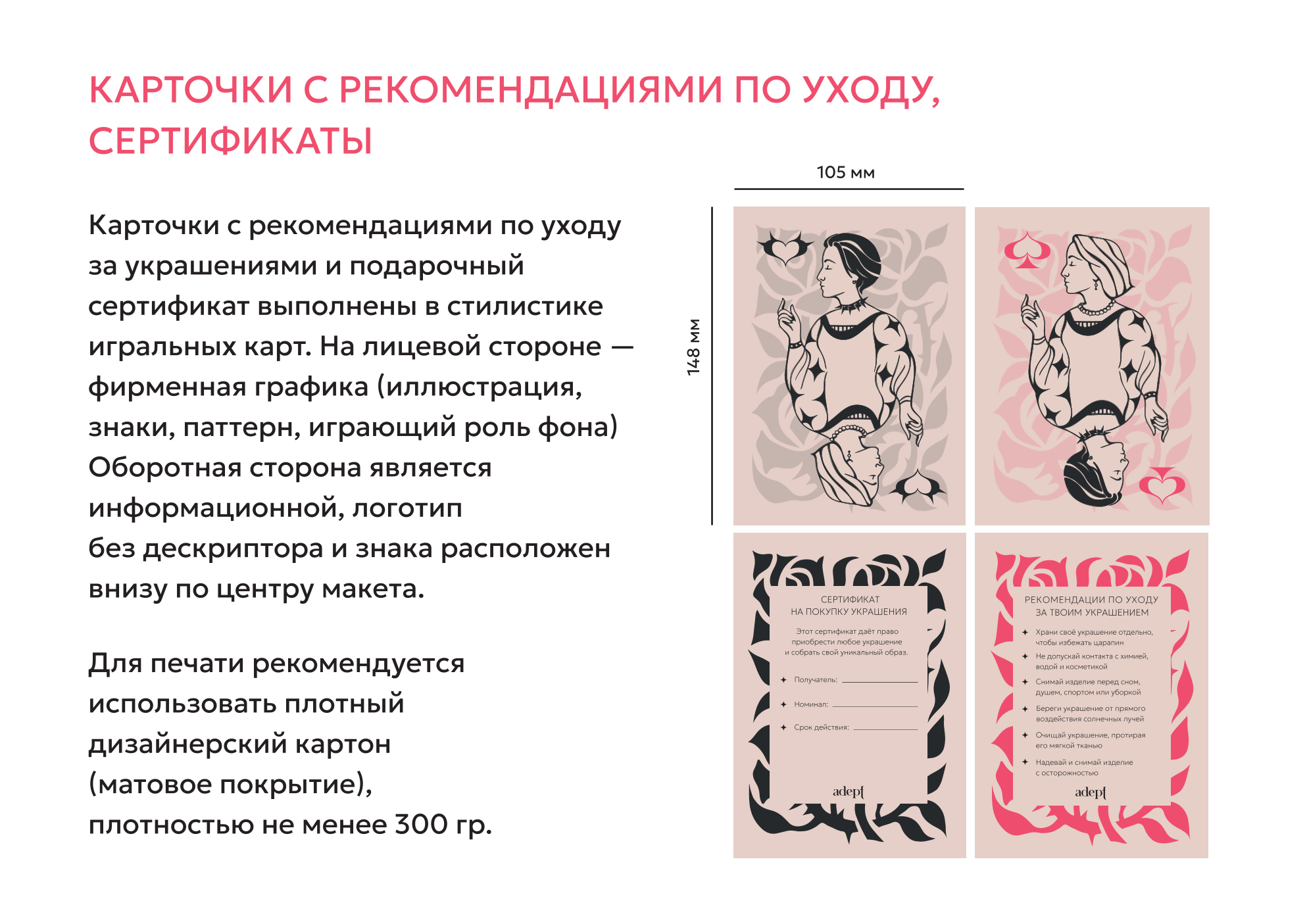ГАЙЙД 29.png