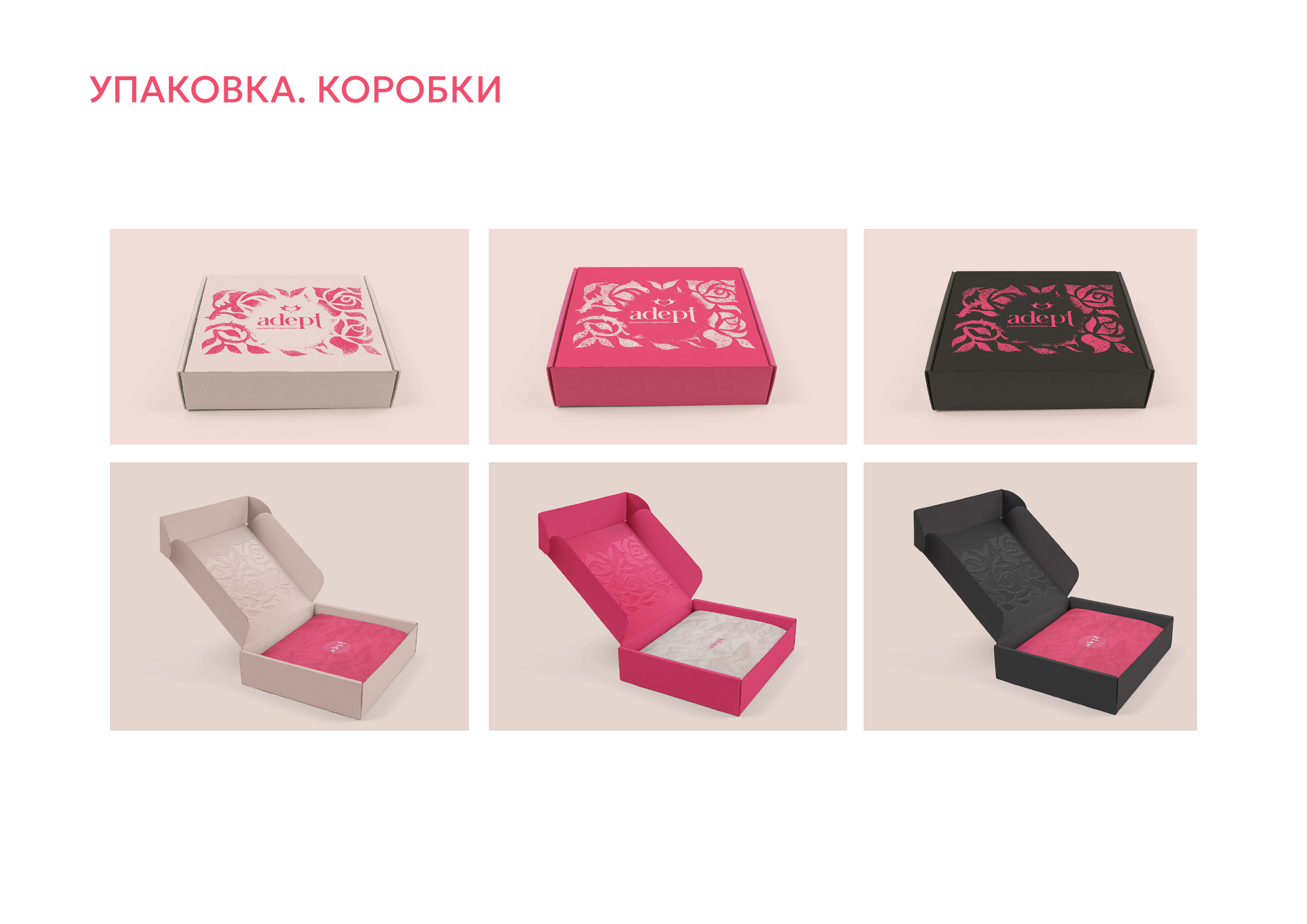 ГАЙЙД 45.png
