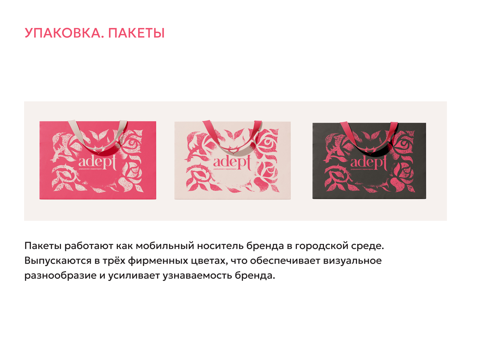 ГАЙЙД 46.png