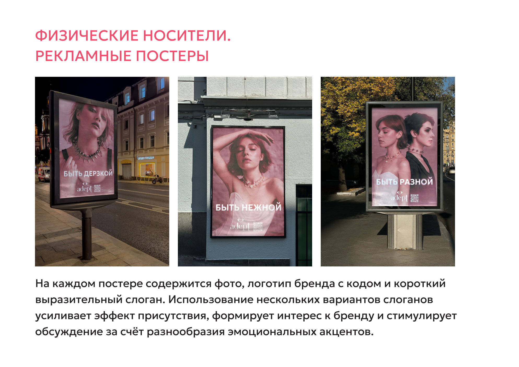 ГАЙЙД 43.png