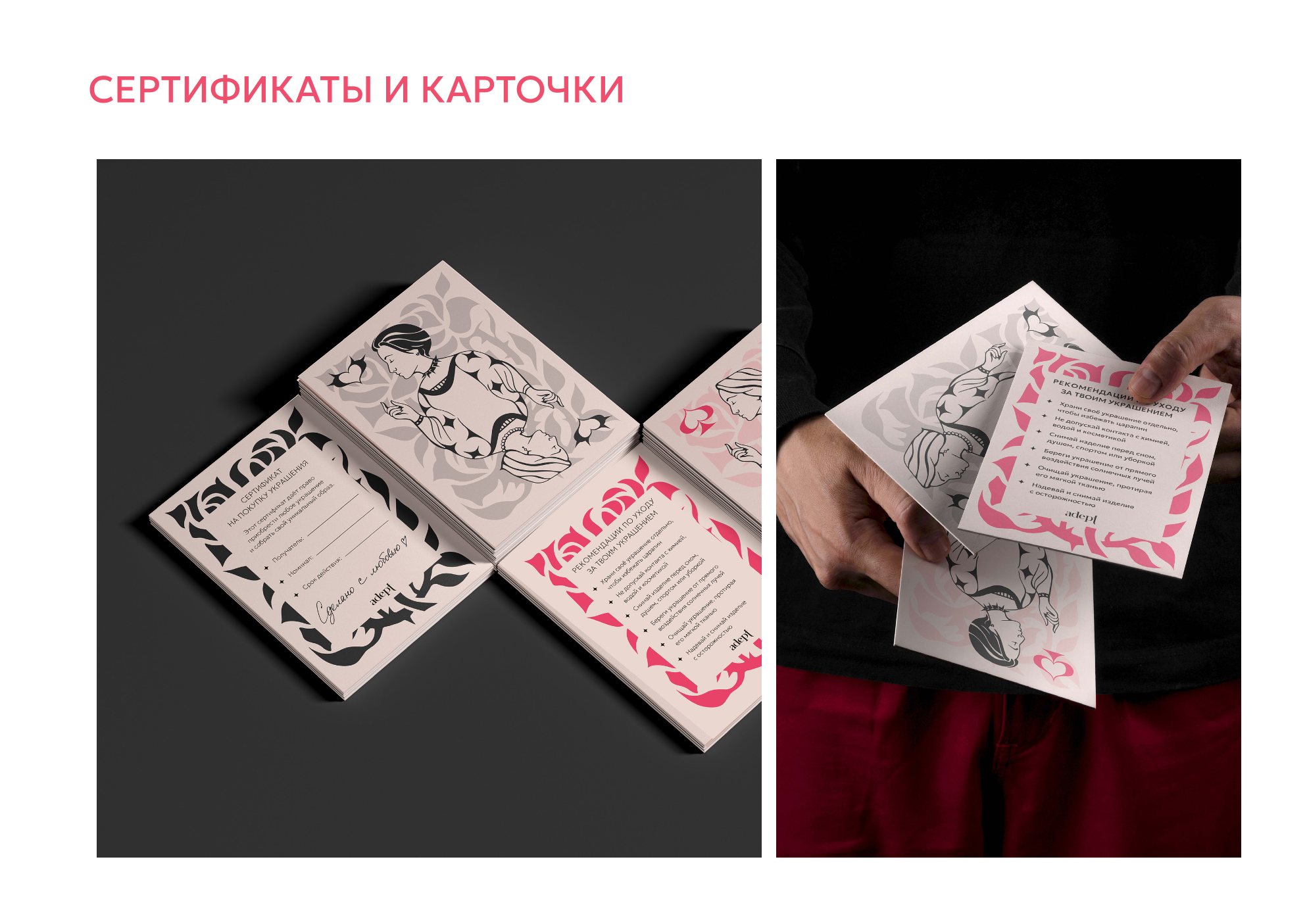 ГАЙЙД 49.png