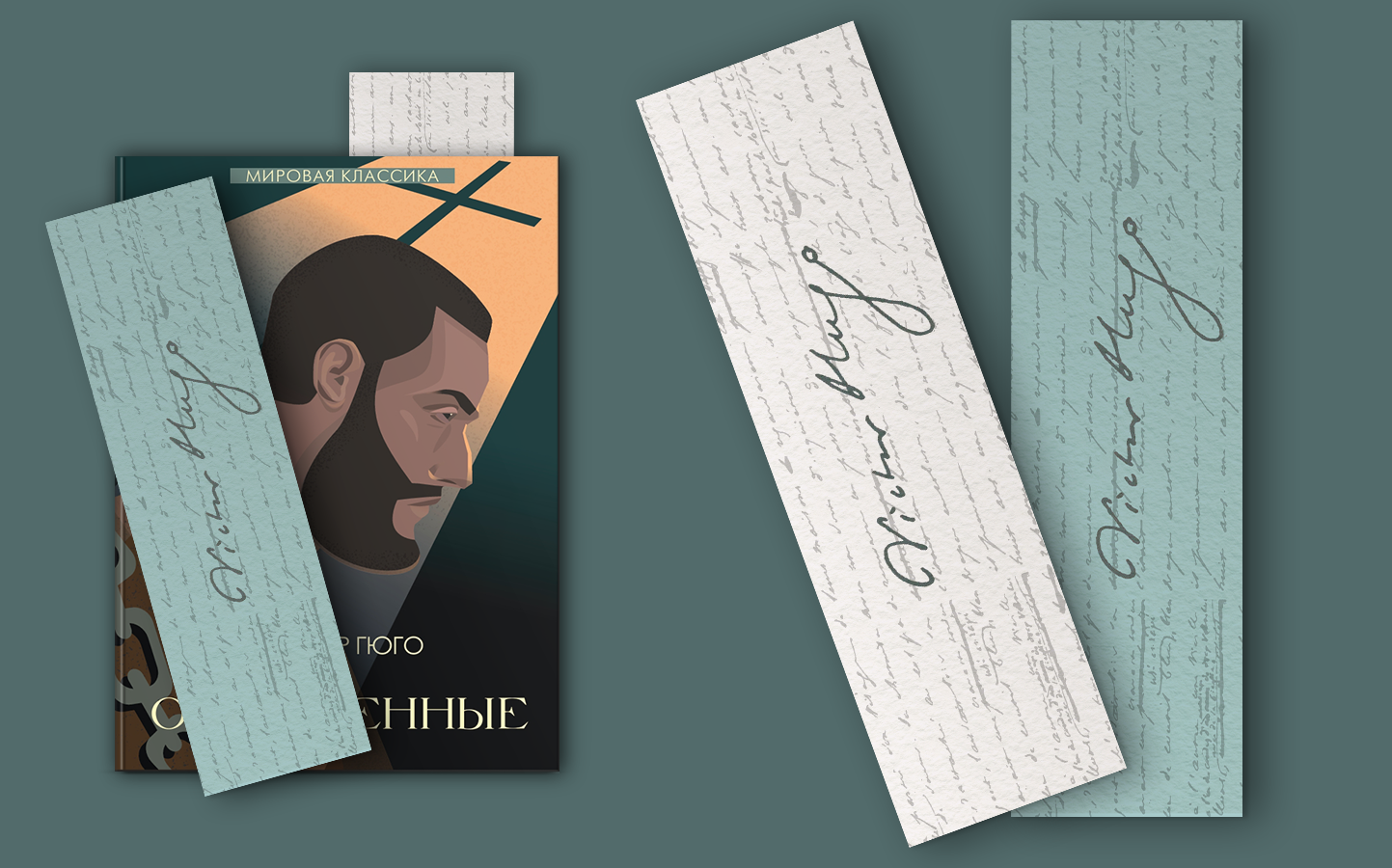 Book-bookmark4.png