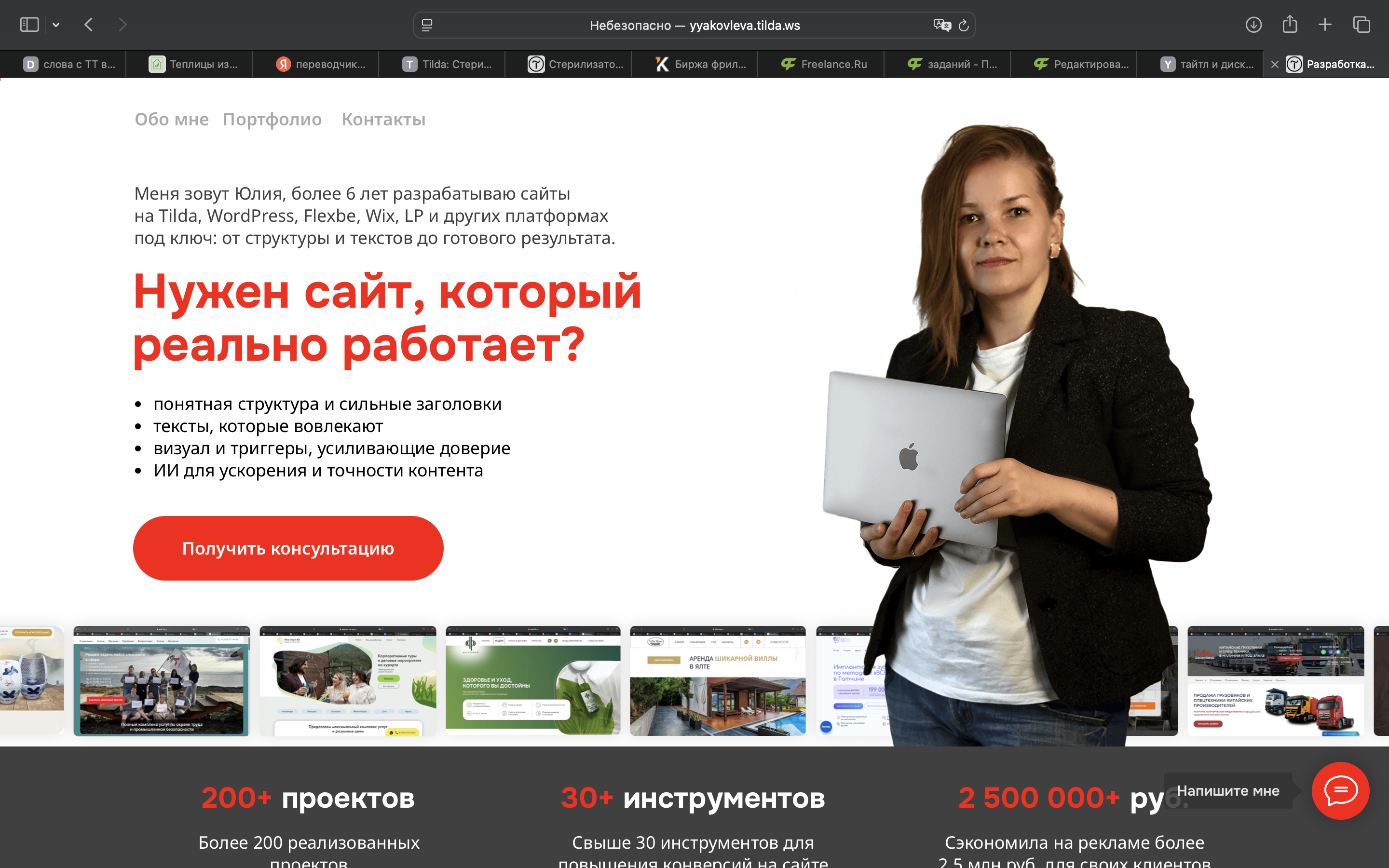 Снимок экрана 2025-12-20 в 17.30.27.png