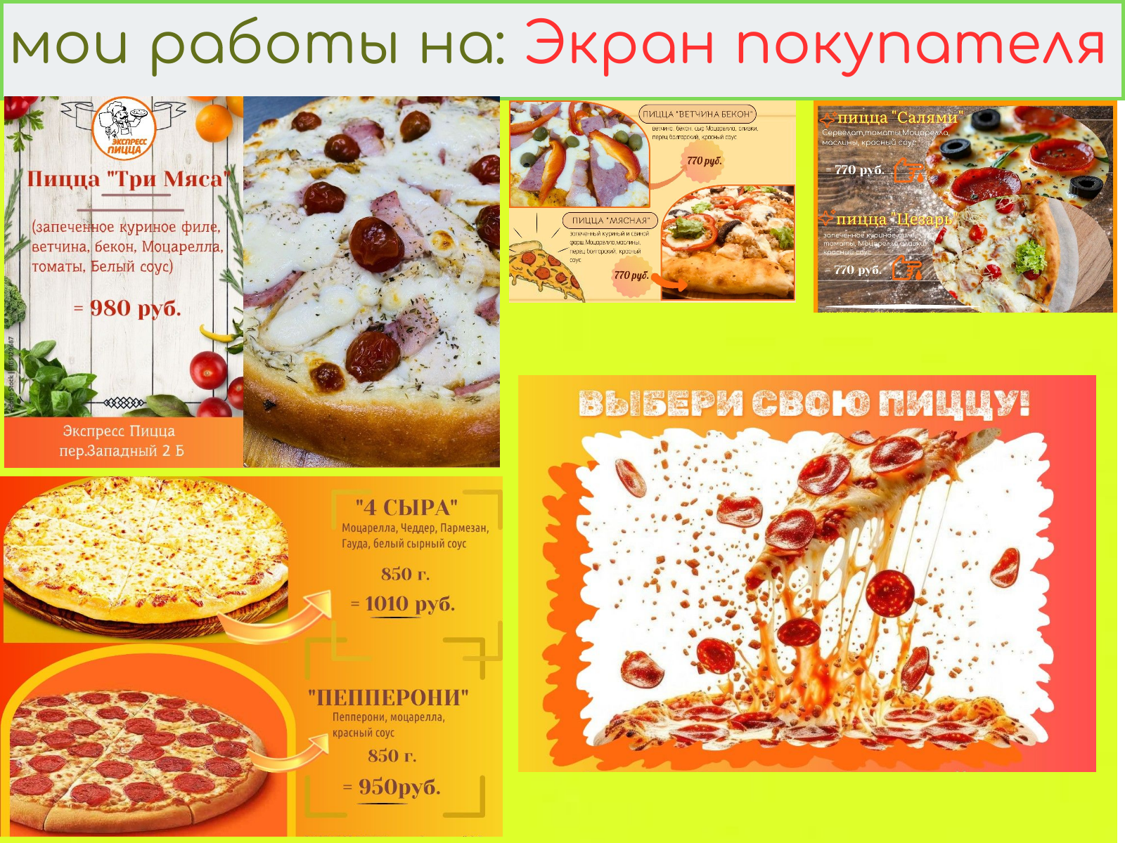мои работы для (4).png