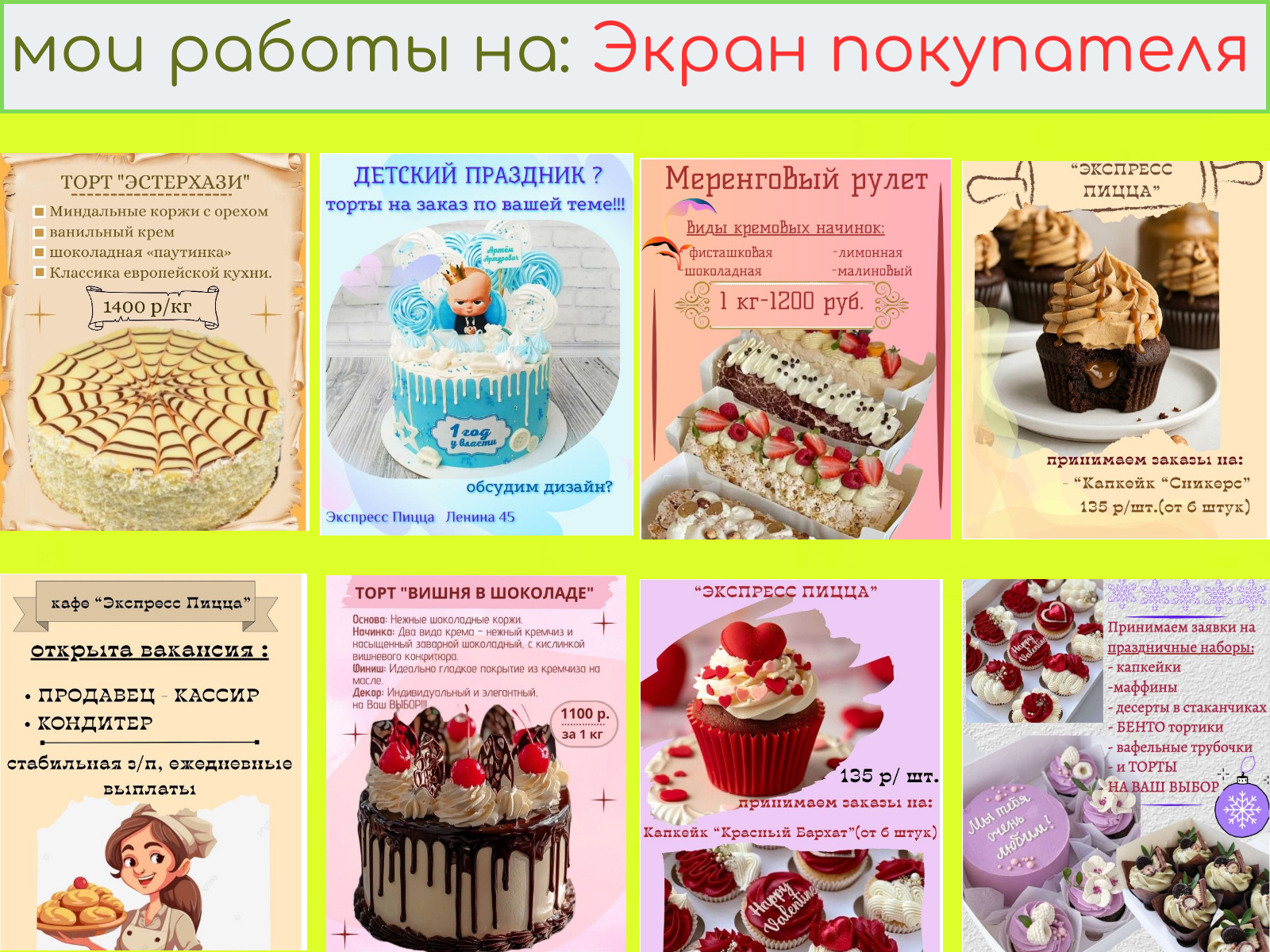 мои работы для (6).png