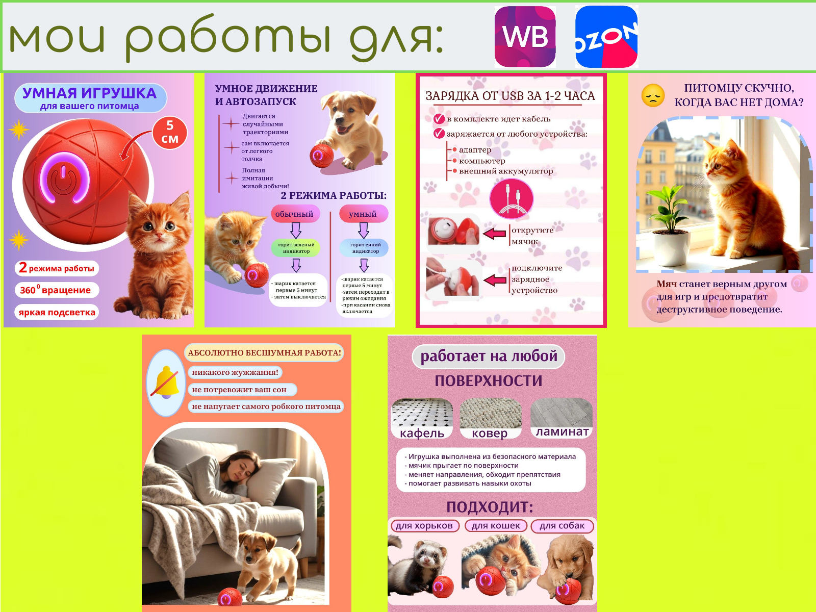 портфолио 3.png