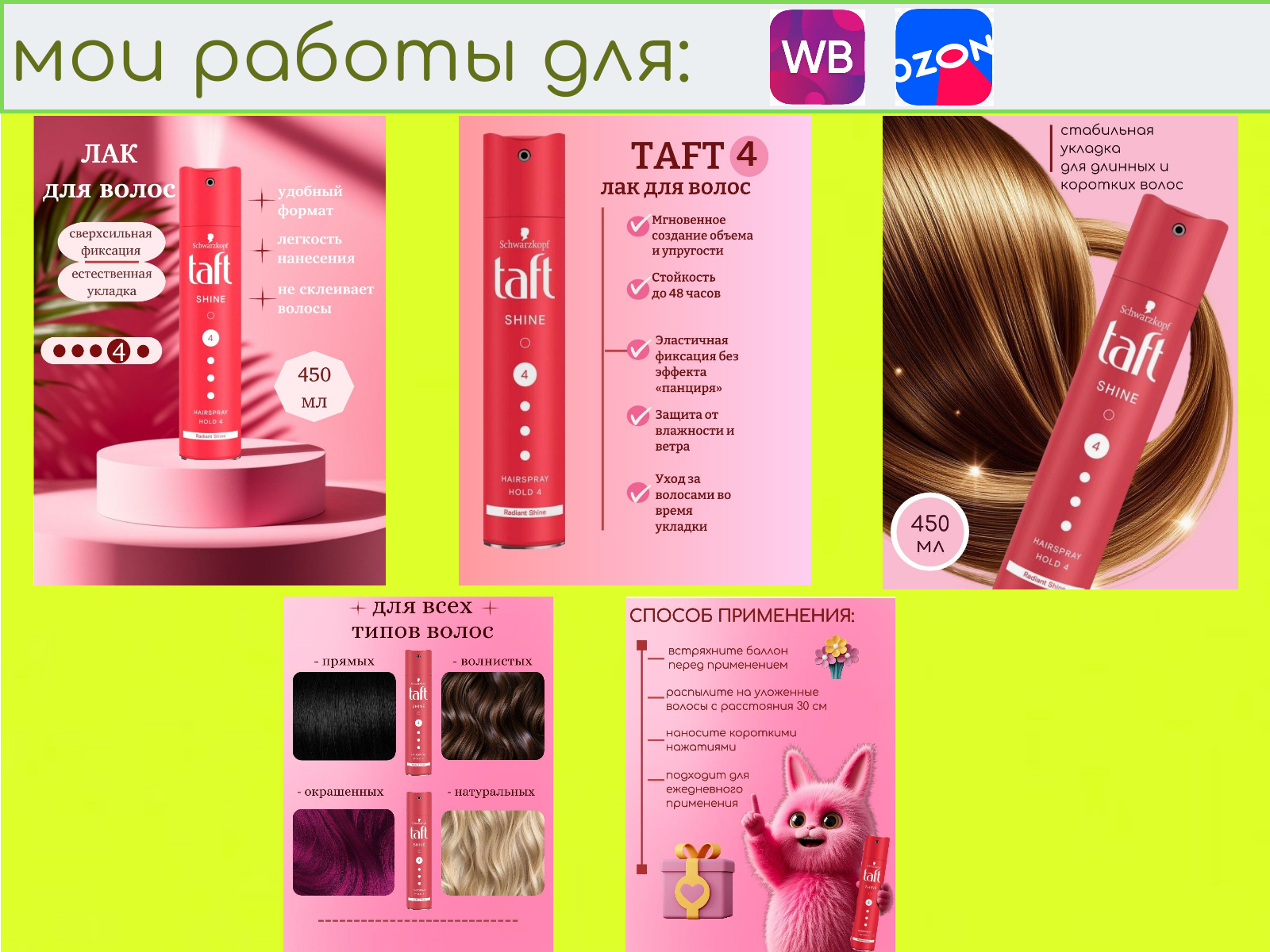 портфолио 1.png