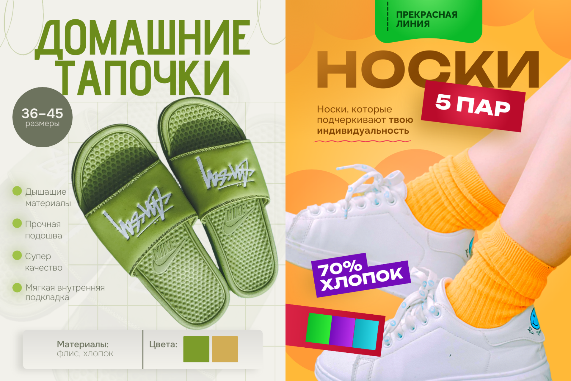 ИНФОГРАФИКА ДЛЯ WBОЗОН (8).png