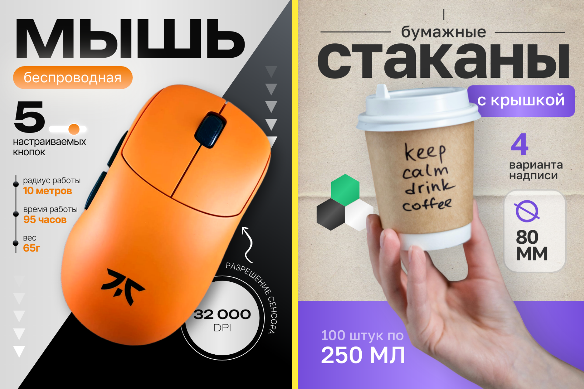 ИНФОГРАФИКА ДЛЯ WBОЗОН (7).png