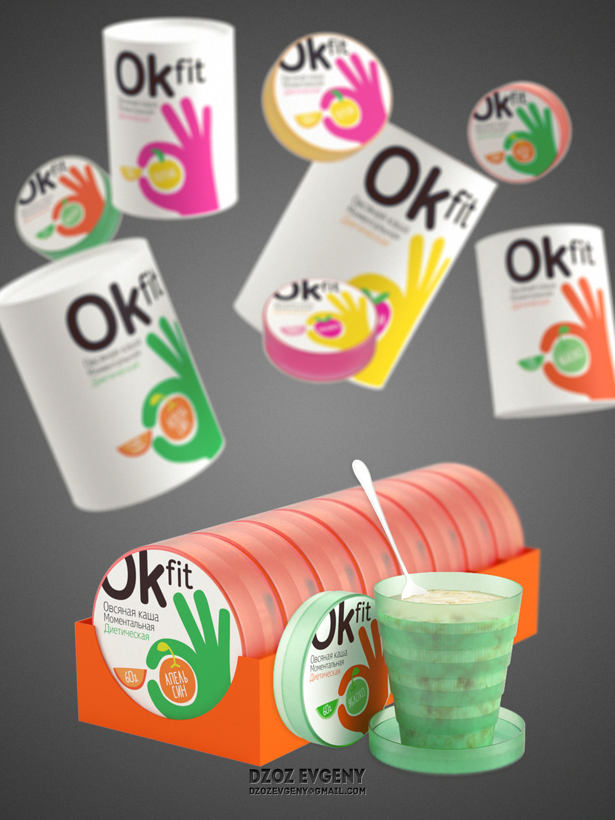 okfit.jpg