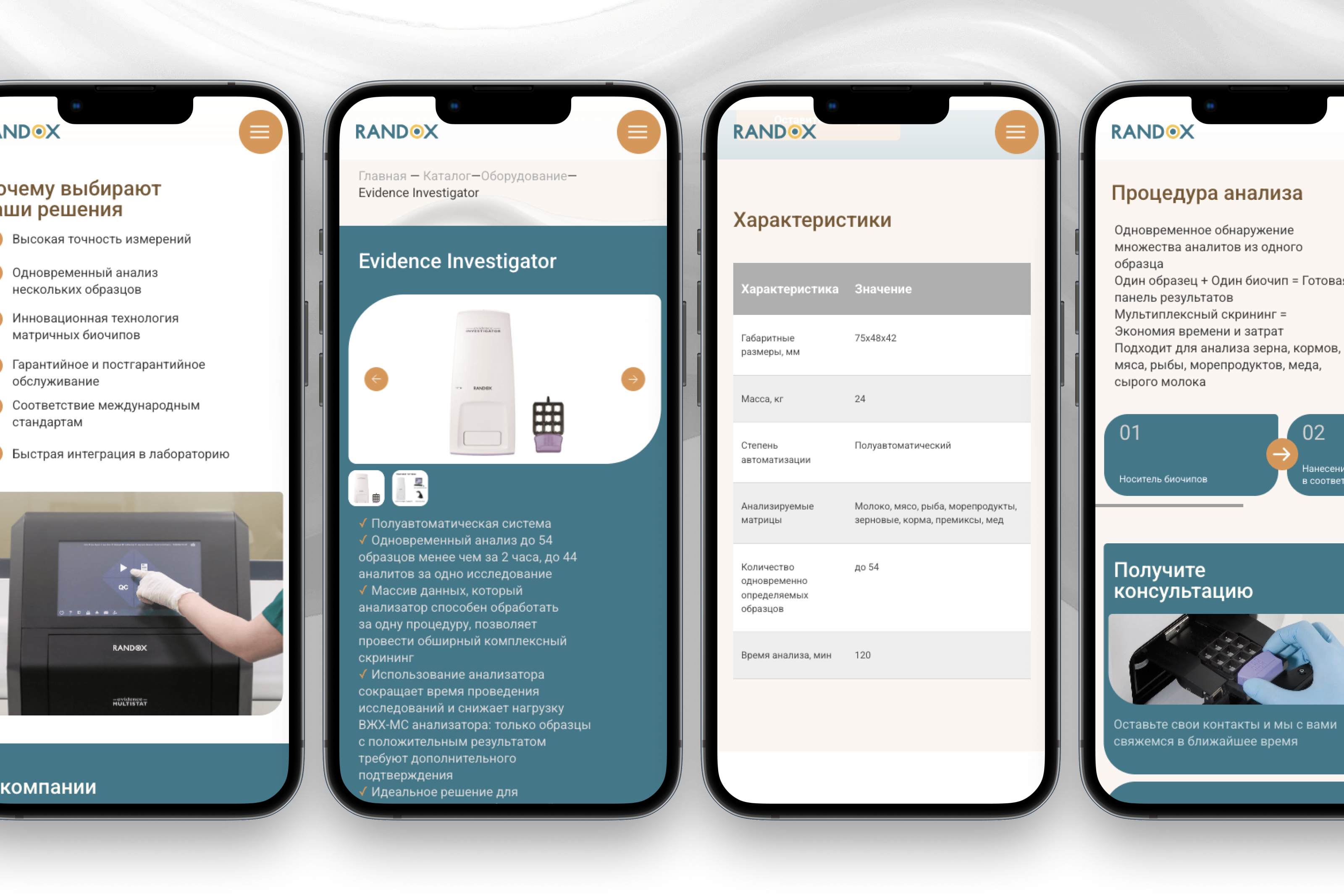 Frame 11 — копия.png