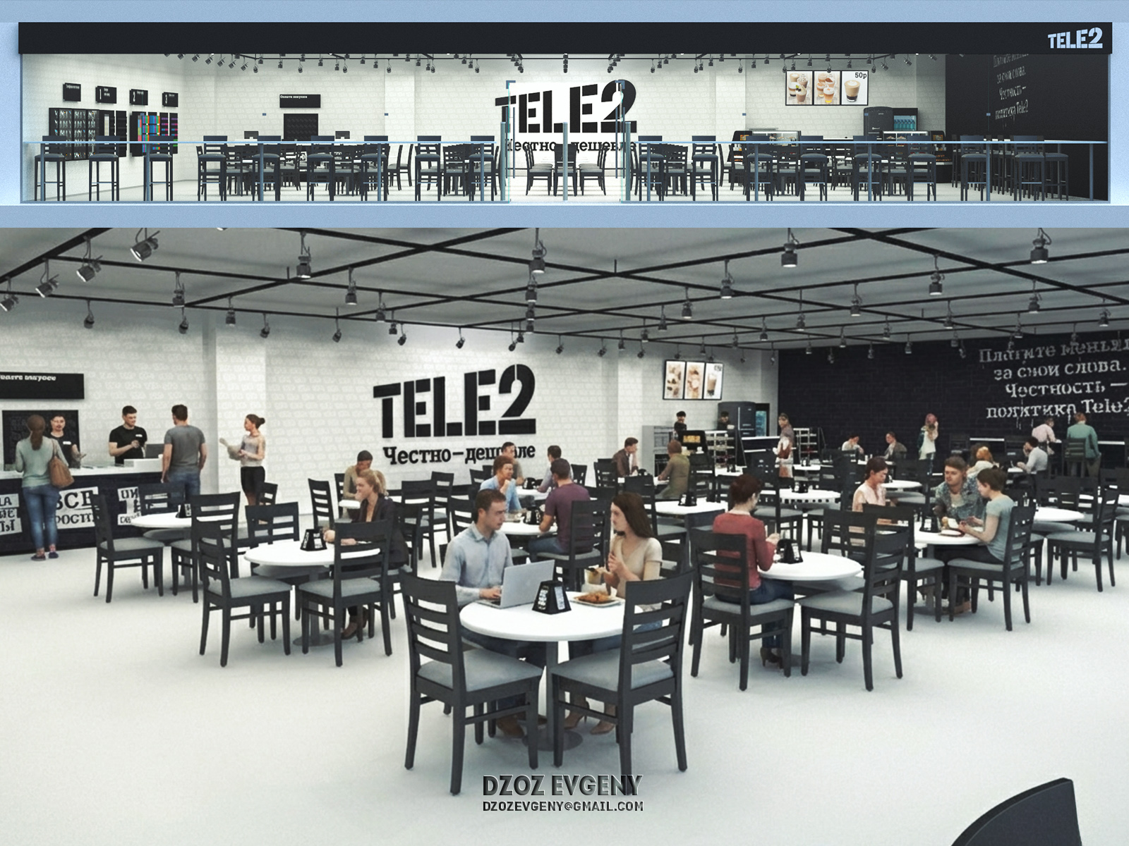 tele2.jpg