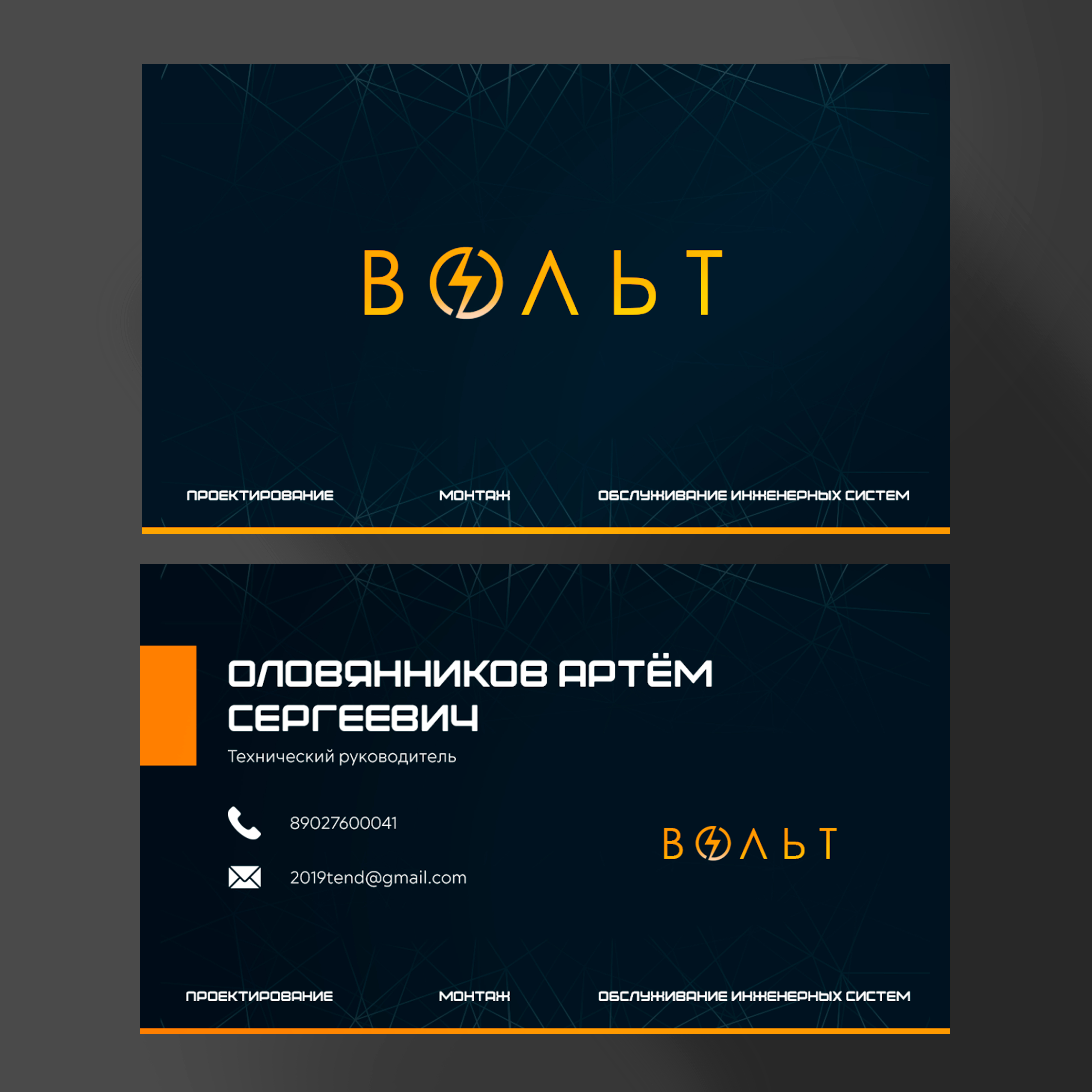 визитка 2.jpg