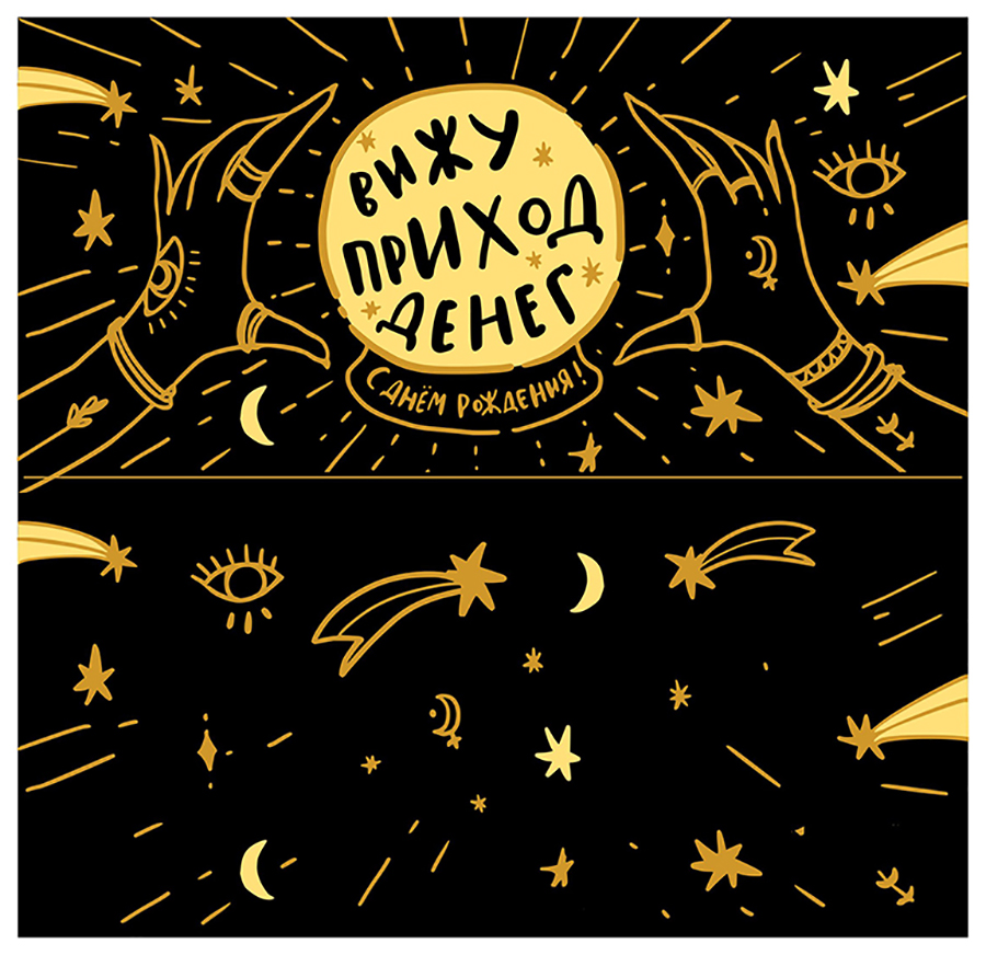 приход денег.jpg