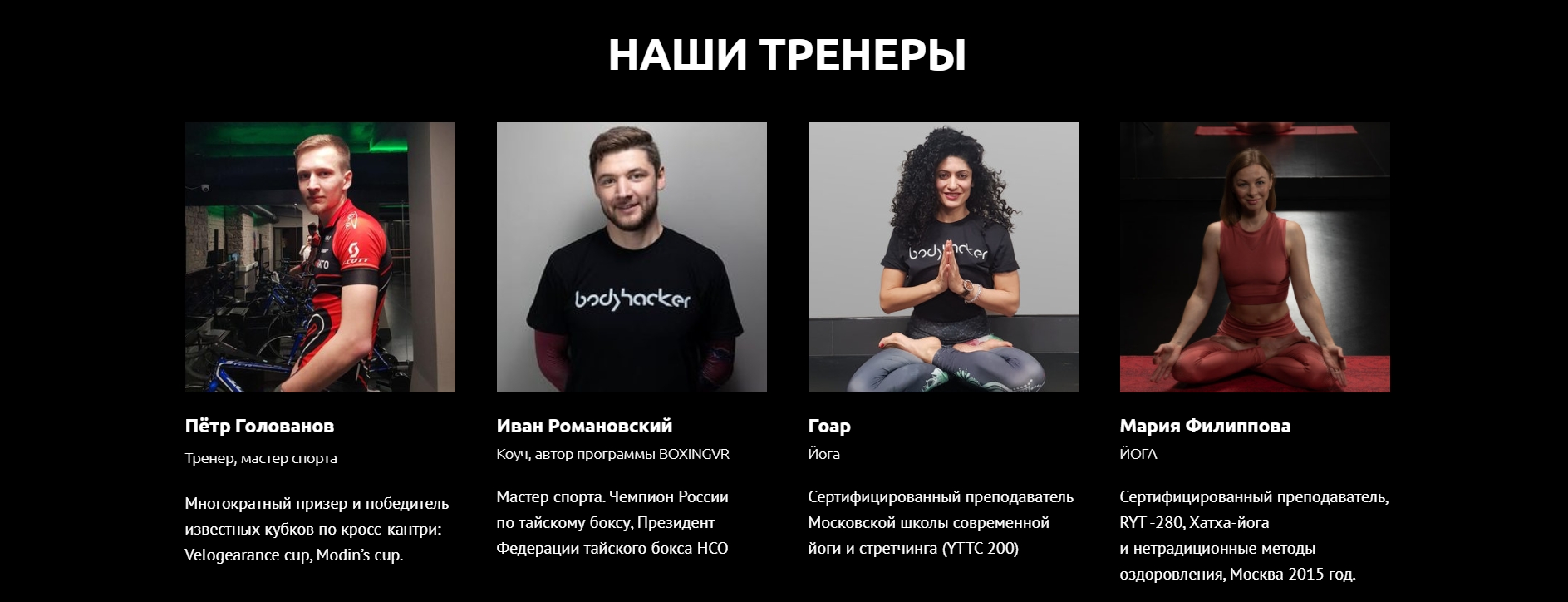 трениры портф.jpg
