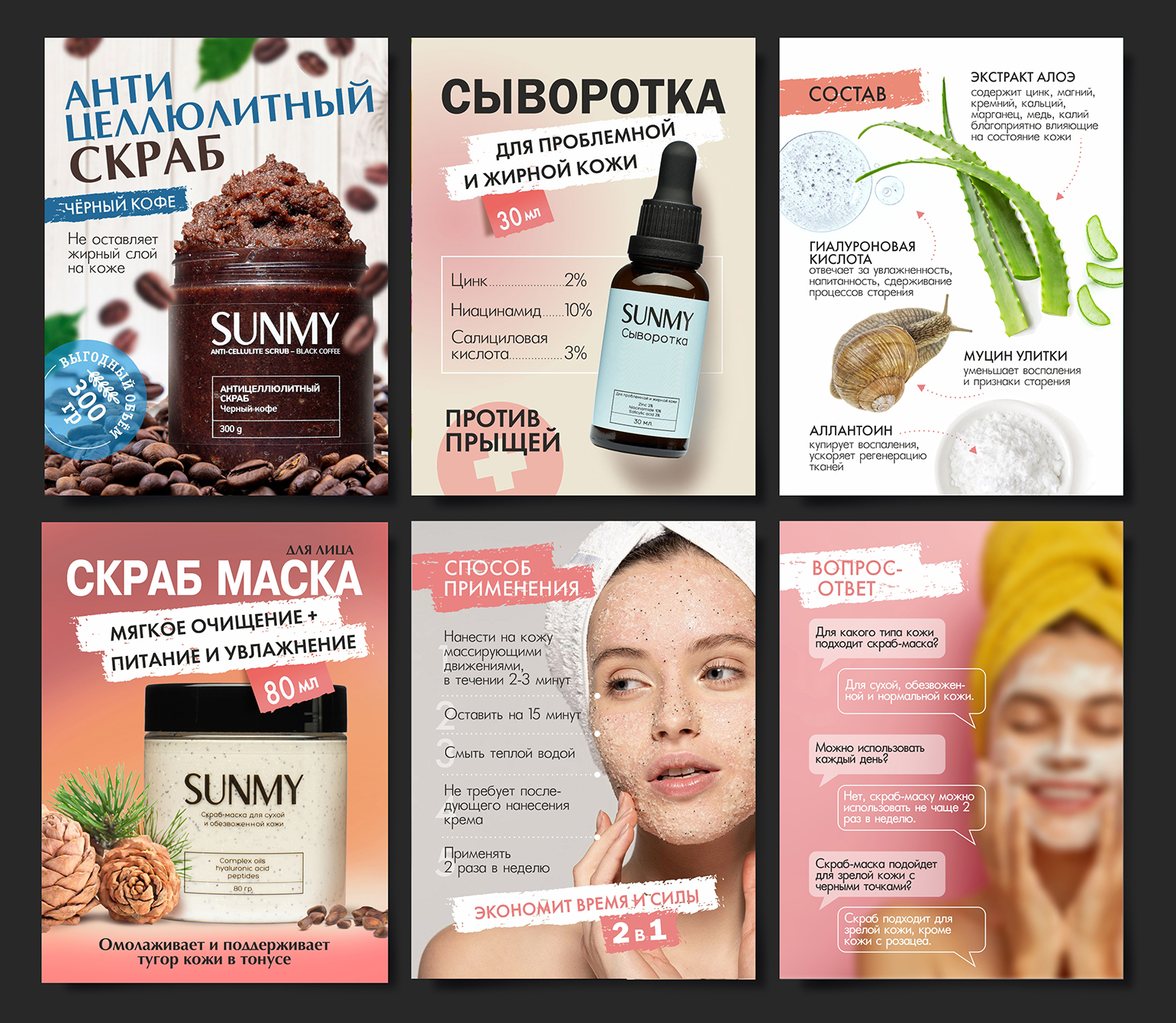 косметика.jpg