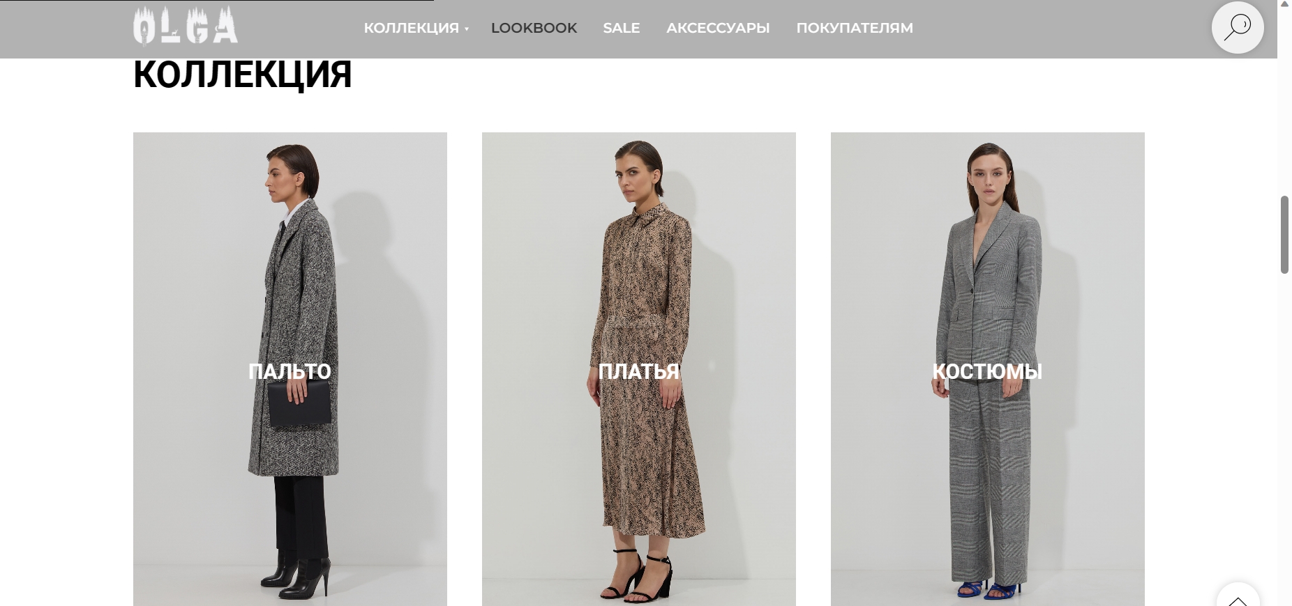 портф интерн маг1.jpg