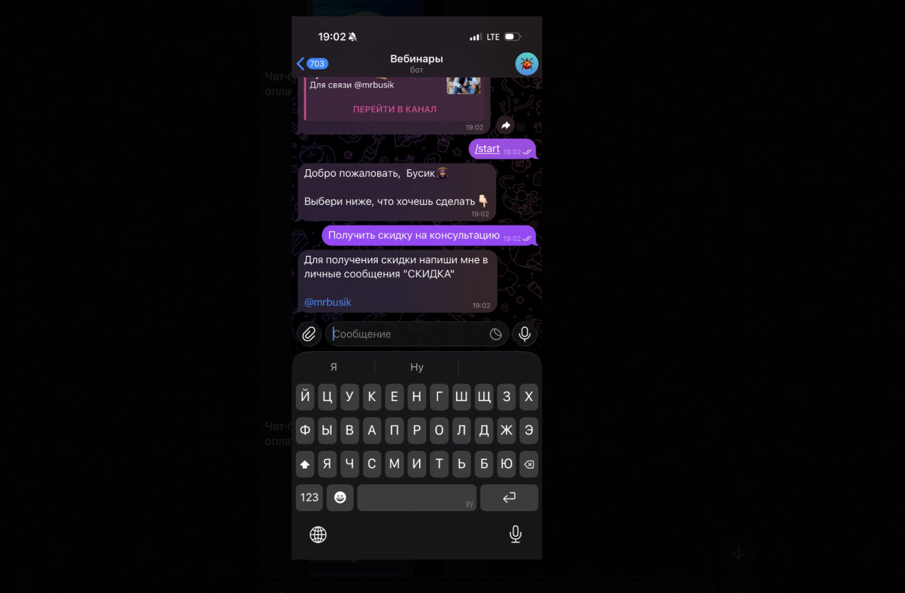 Снимок экрана 2025-12-22 130810.png