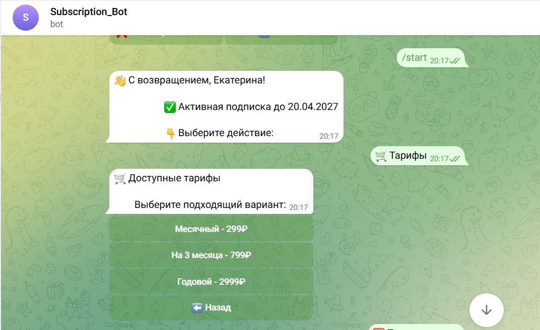 главное меню.jpg