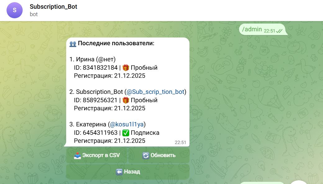 админ панель.jpg