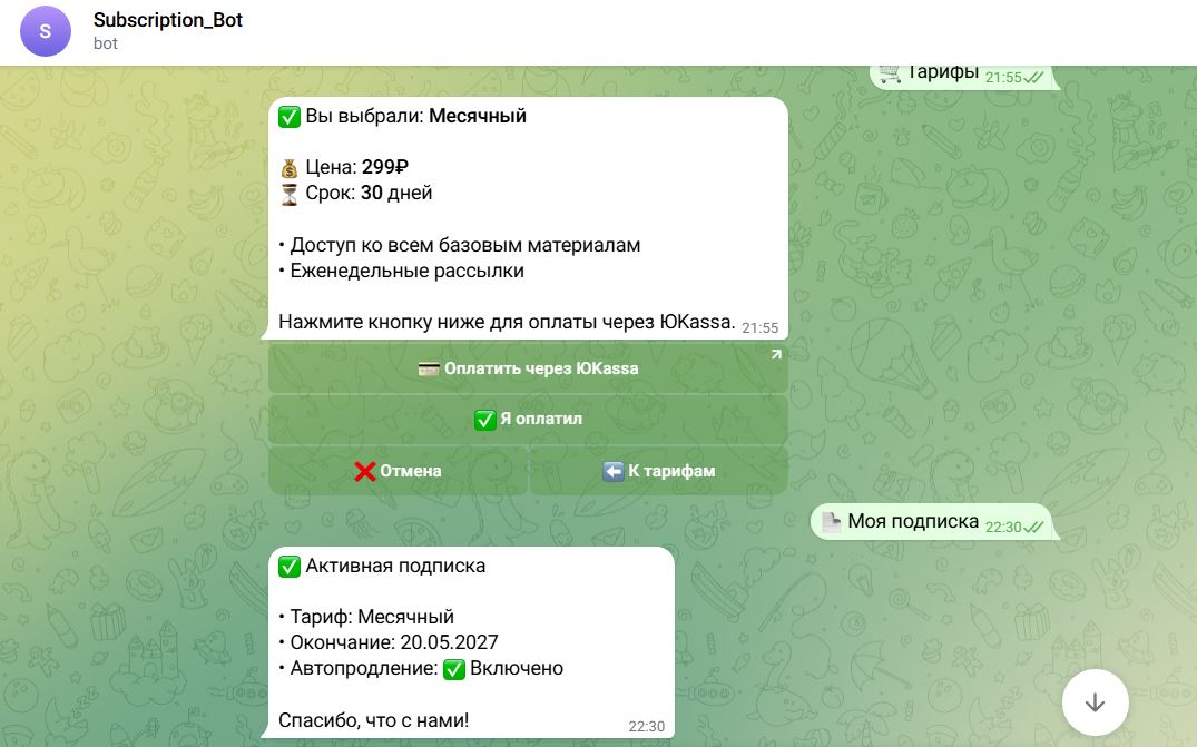 оплата.jpg