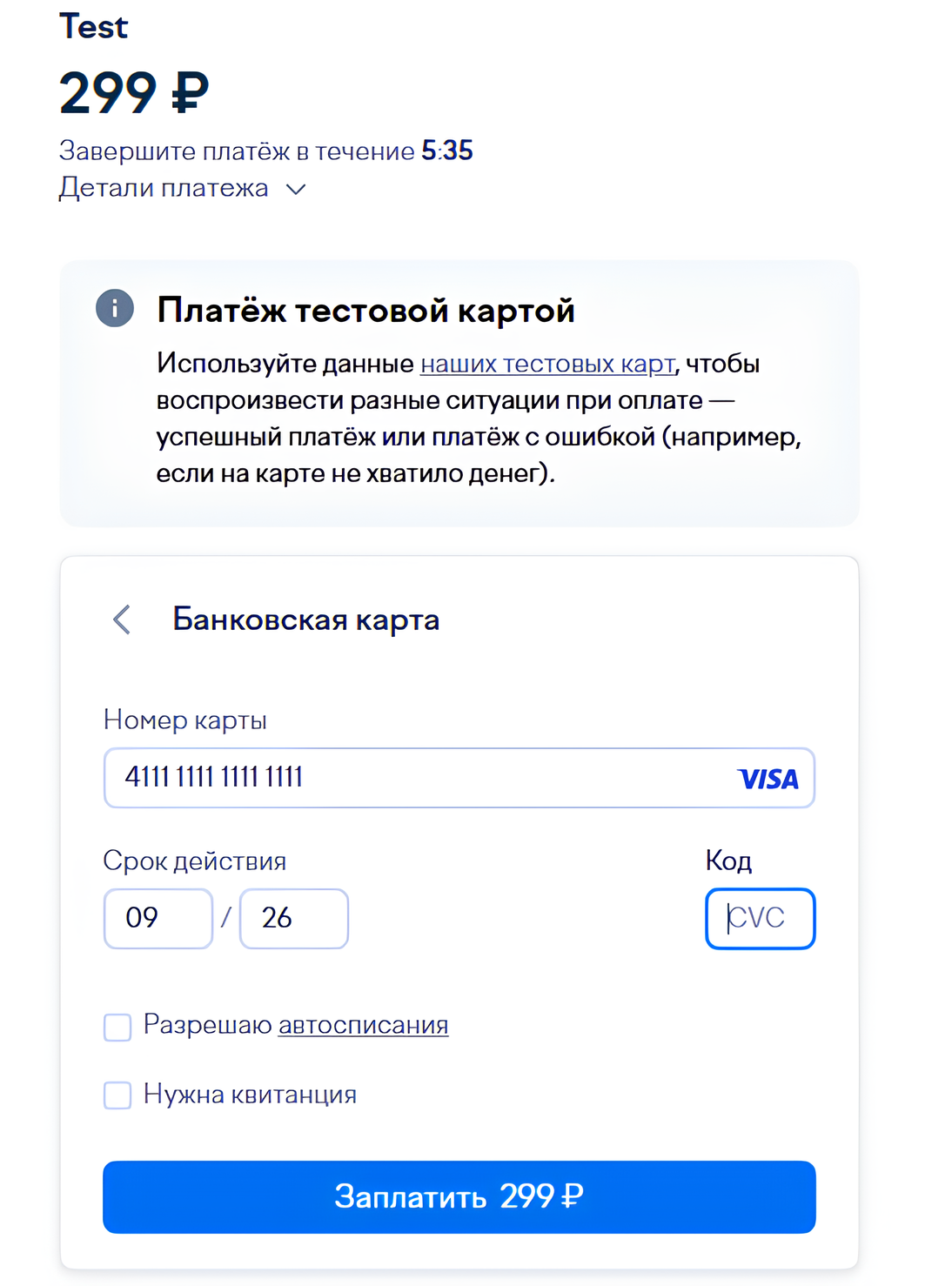 payment1.png