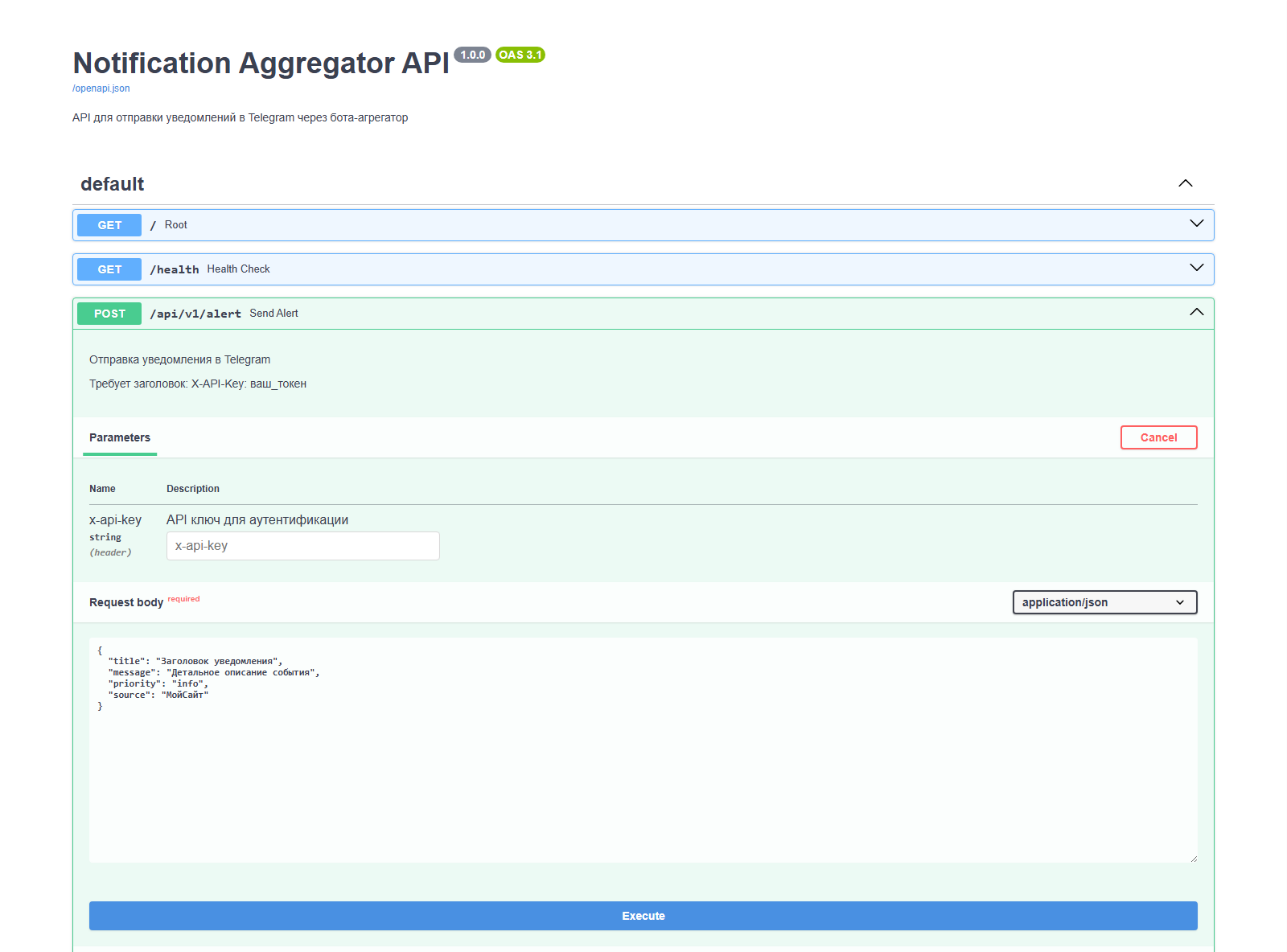 api_docs.png