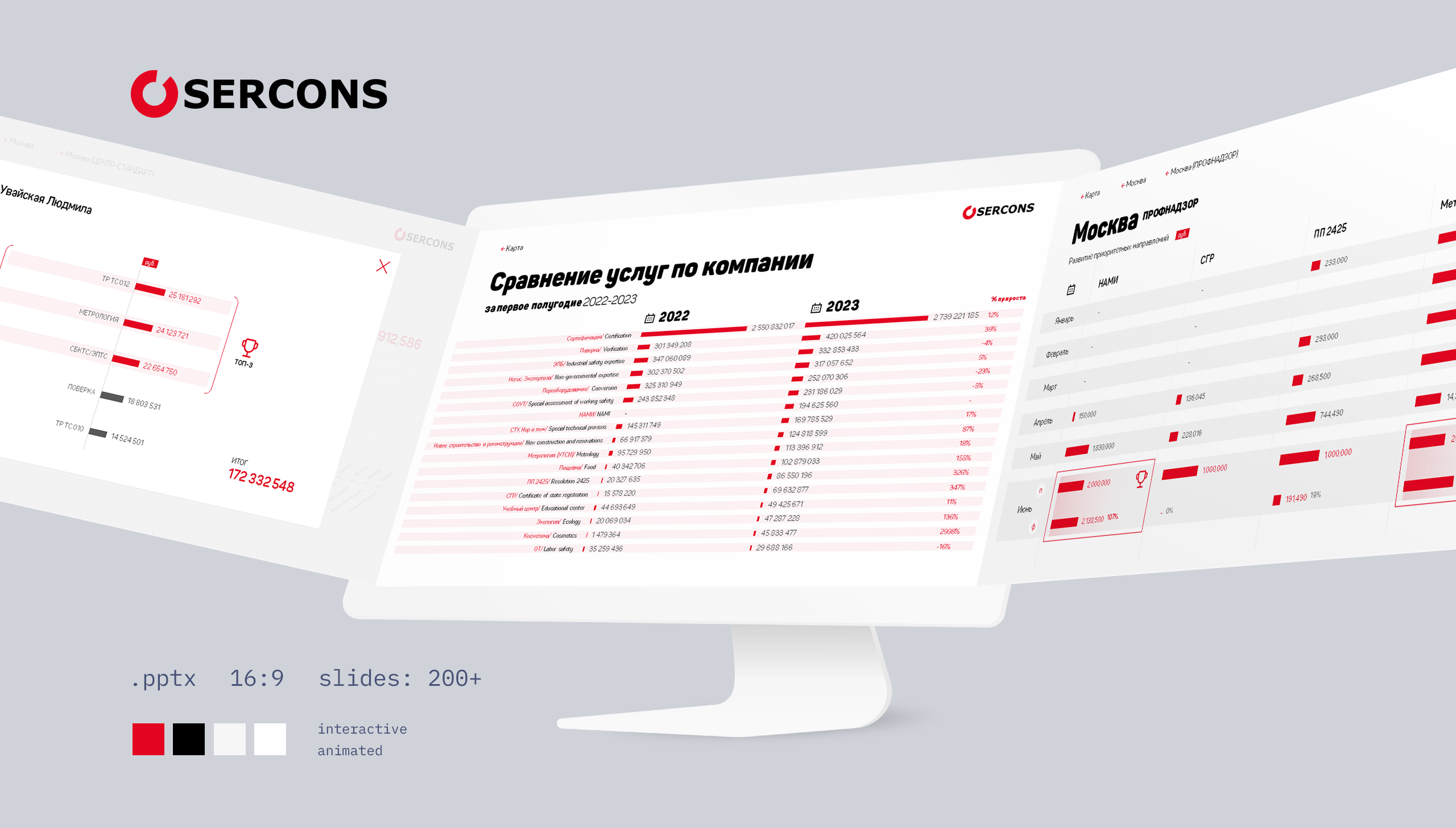 Template 1920 Sercons 1.png