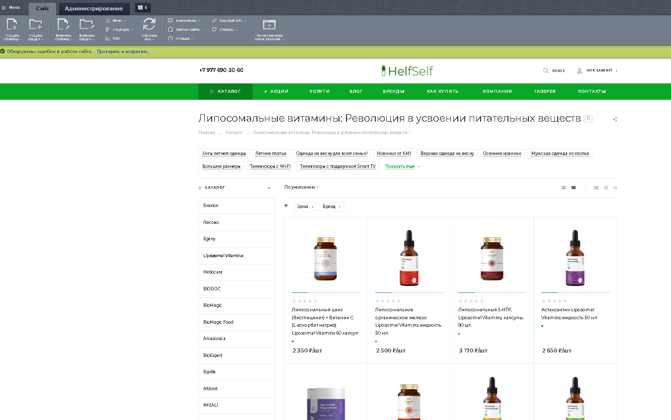 ���������� ����� ��������-�������� ���������� ������.