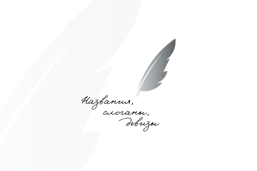 aniia-artisdesign-nazvaniya2.png