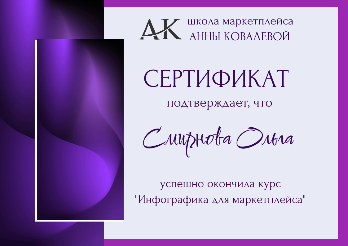 Дизайн макет для онлайн курсов