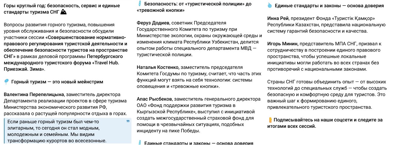 Пост полностью.jpg