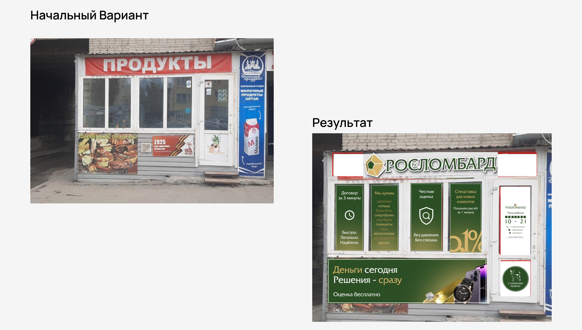 Slide 16_9 - 2.jpg