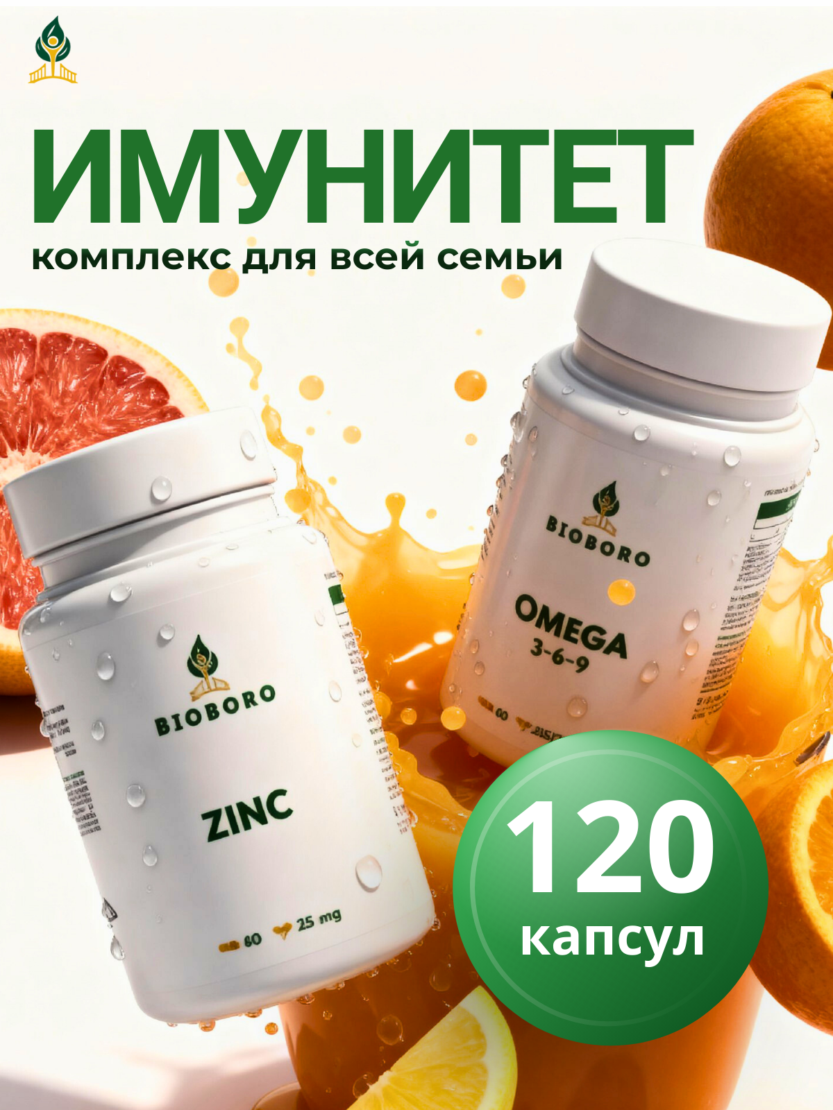 Карточка для БАДов