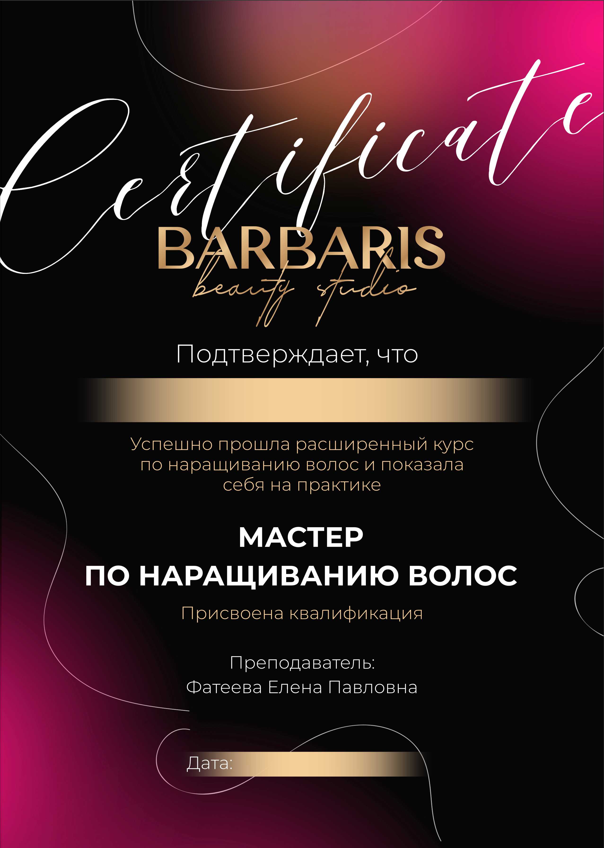 Печать А4 - малиновый 210х297 (плюс вылеты 3мм).jpg