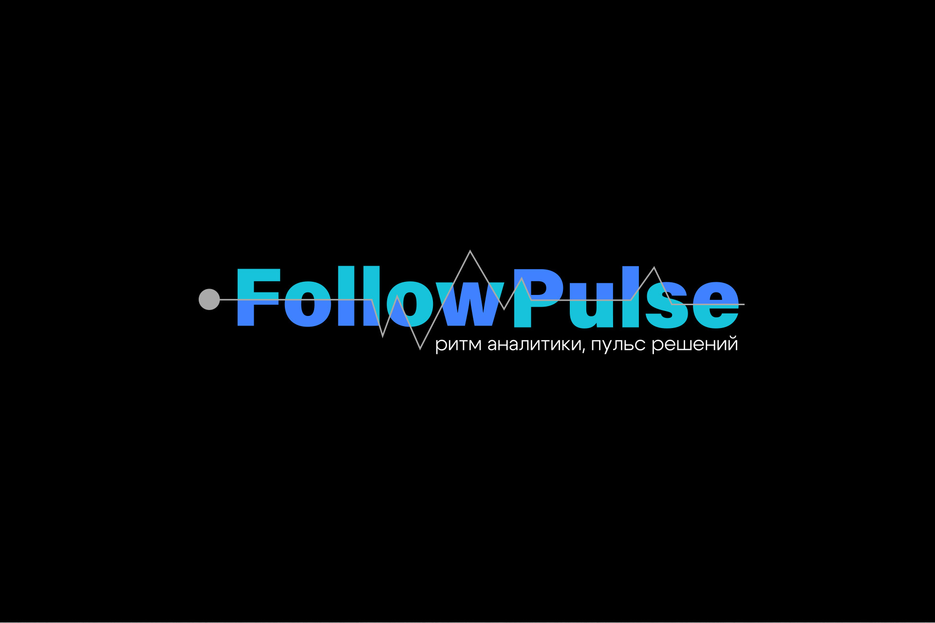 FollowPulse 3.jpg