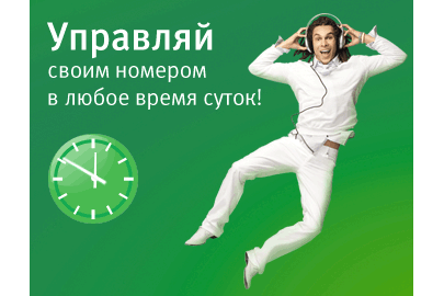 Анимированный gif-баннер 350x270