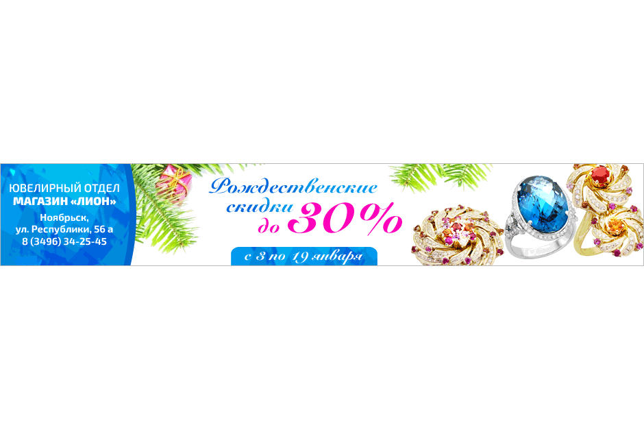 Анимированный gif-баннер 940x150