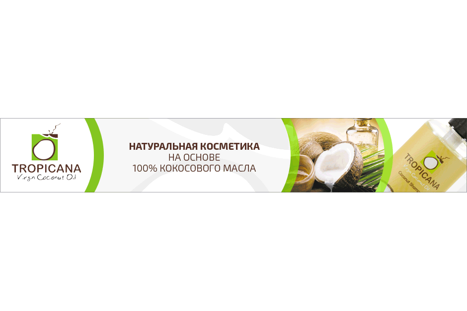 Анимированный gif-баннер 940x150