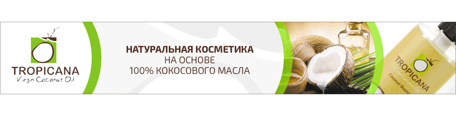 artisdesign_tropicana_940x150_2.png