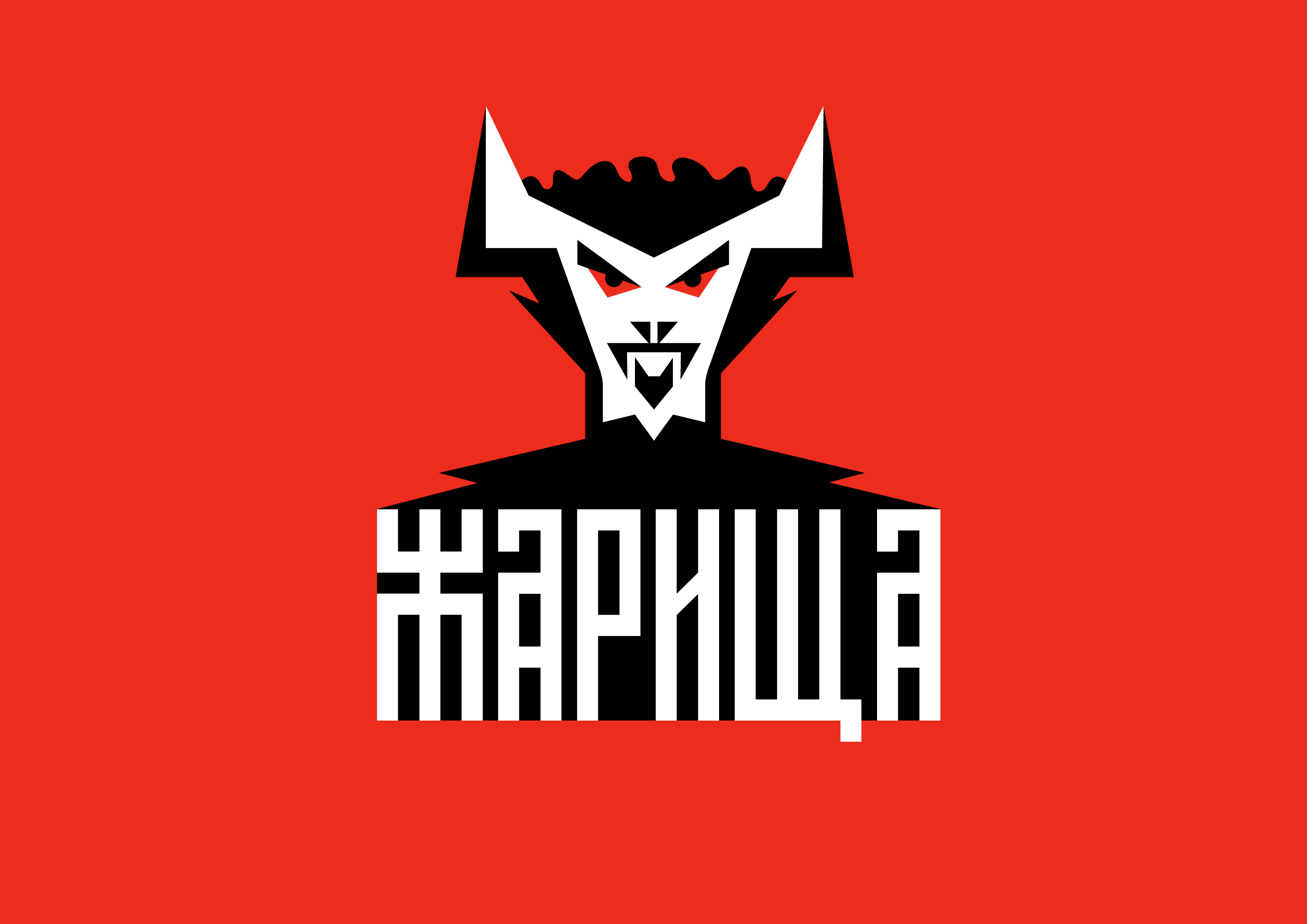 Жарища-02.jpg