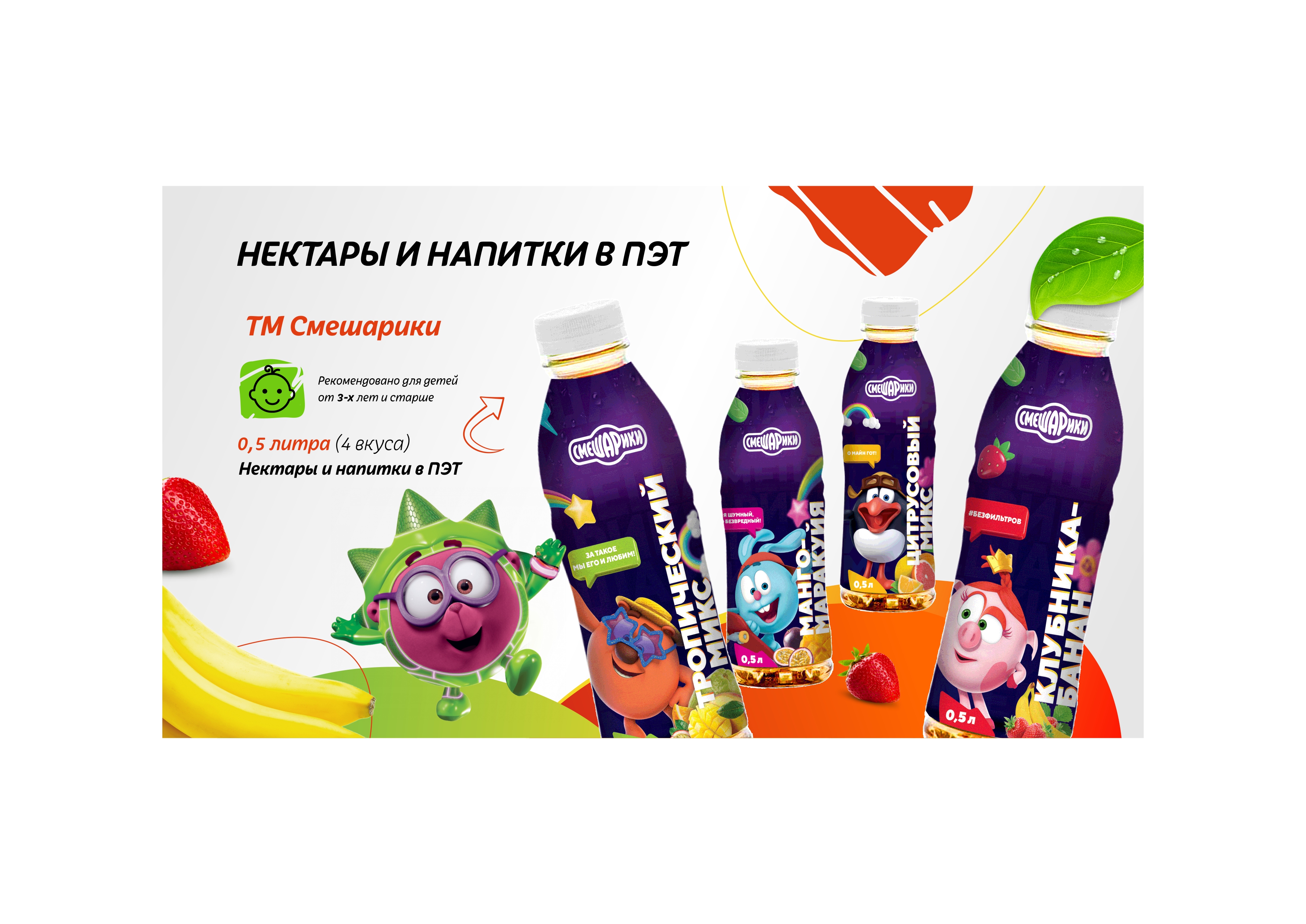 презентация плодовое6.jpg