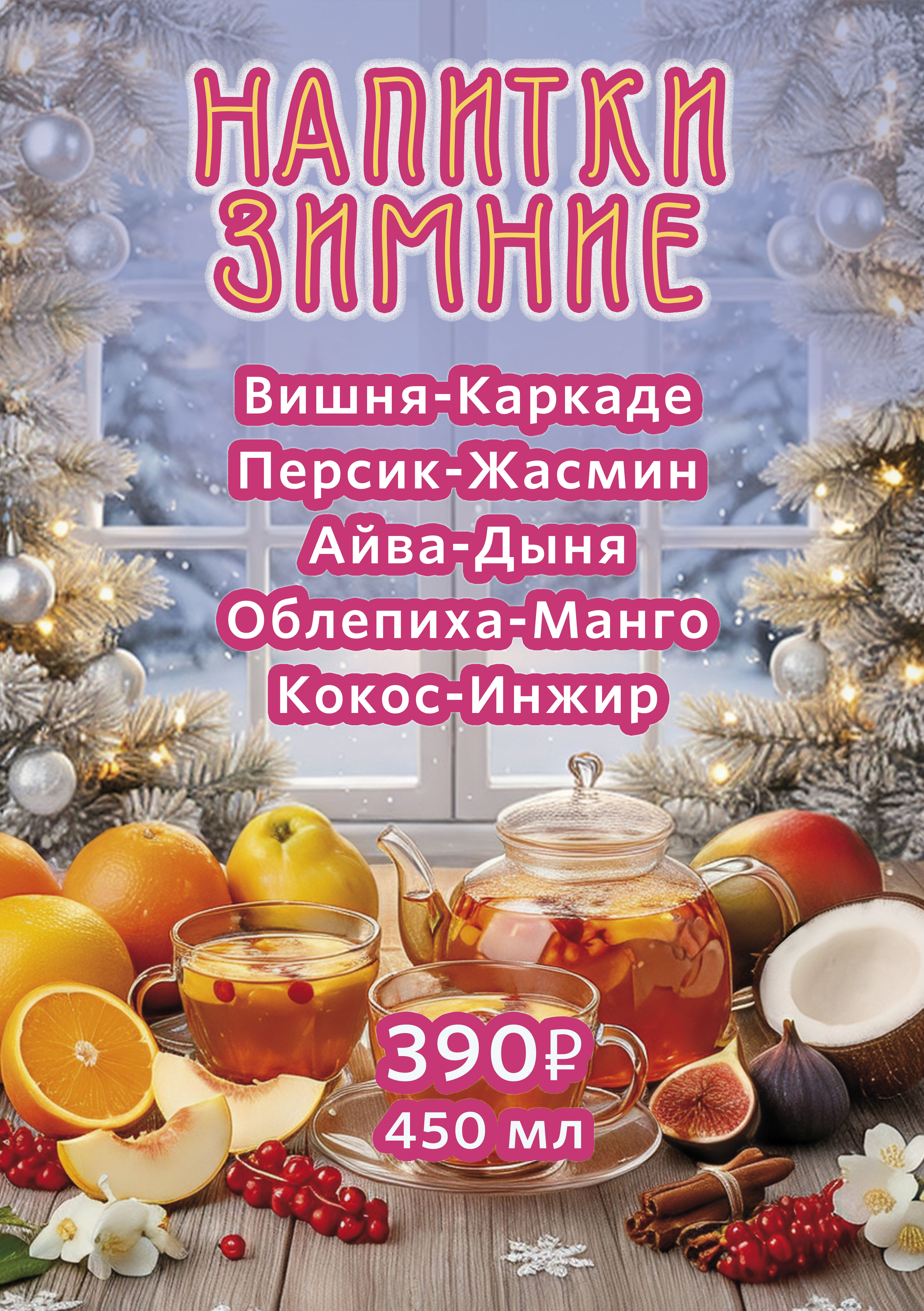 Листовка_Выбран.jpg