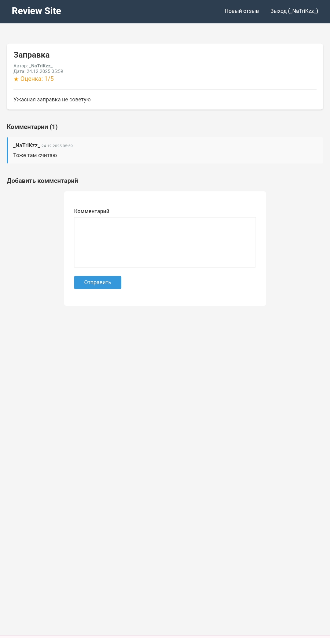 Screenshot_20251224-170348.jpg