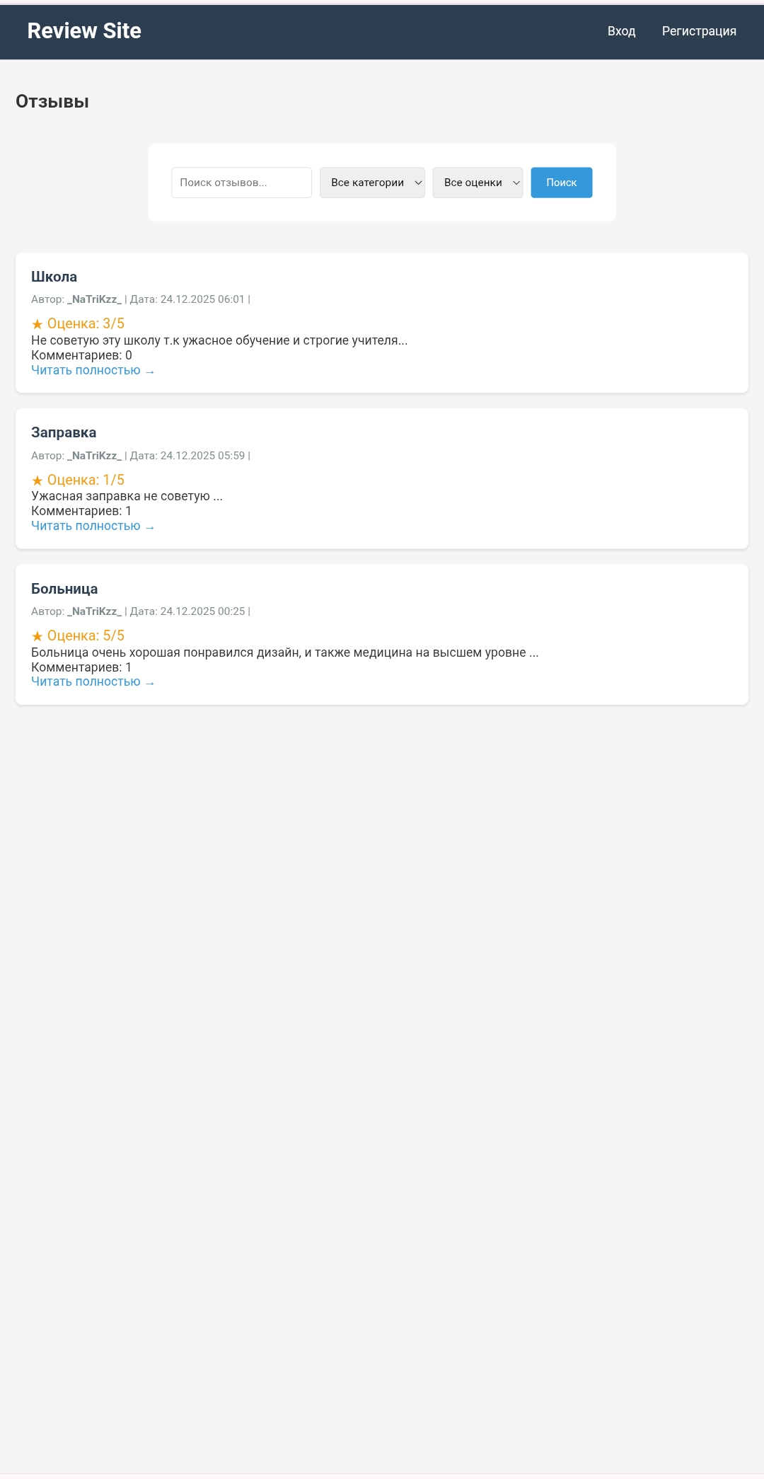Screenshot_20251224-170121.jpg
