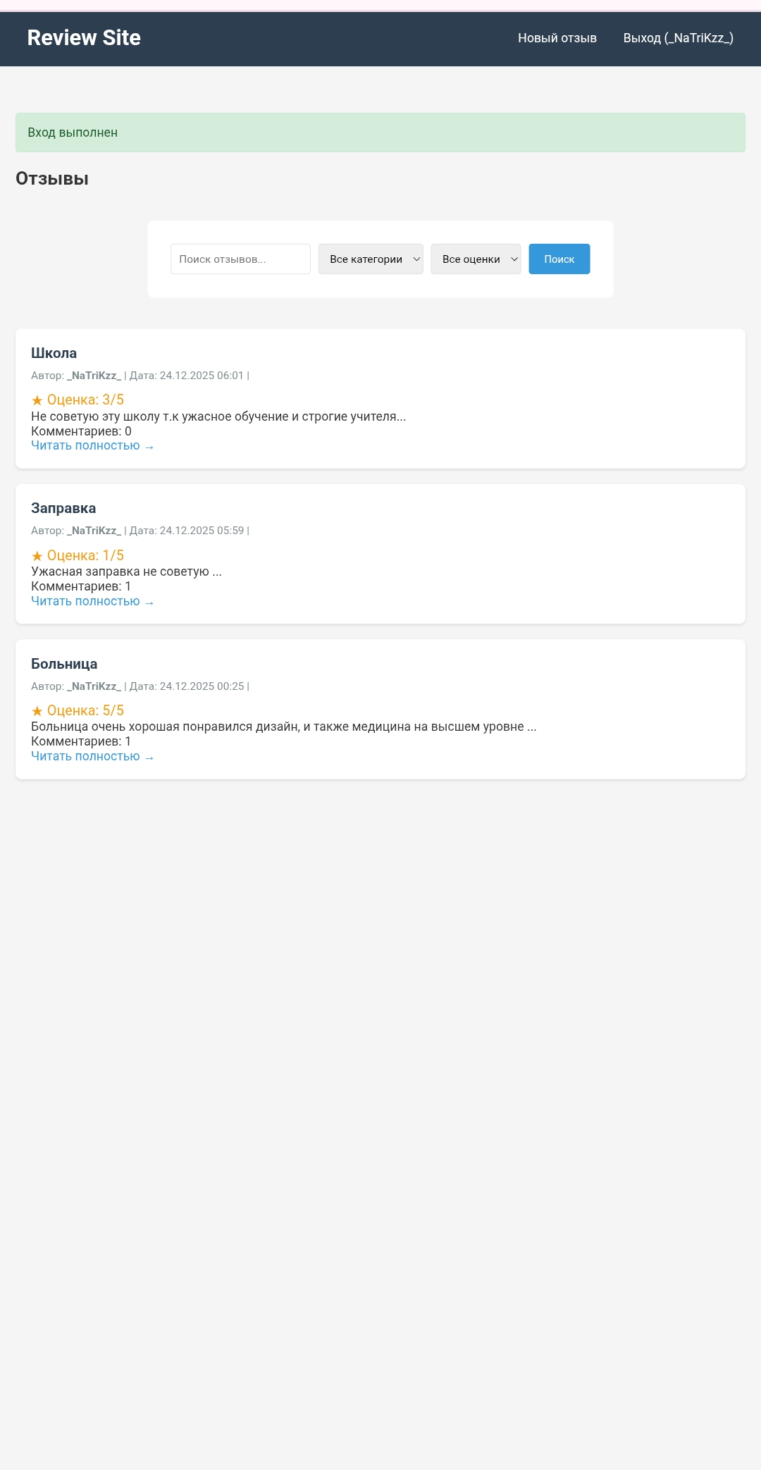 Screenshot_20251224-170305.jpg